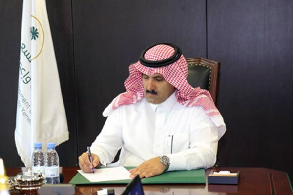 Saudi Ambassador to Yemen and SDRPY General Supervisor Mohammed bin Saeed Al Jabir.