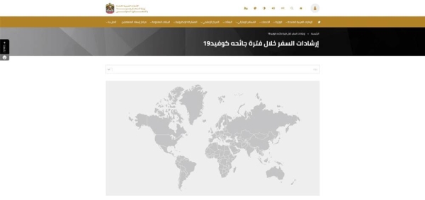 MOFAIC launches webpage dedicated to travel guidelines for Emirati travelers