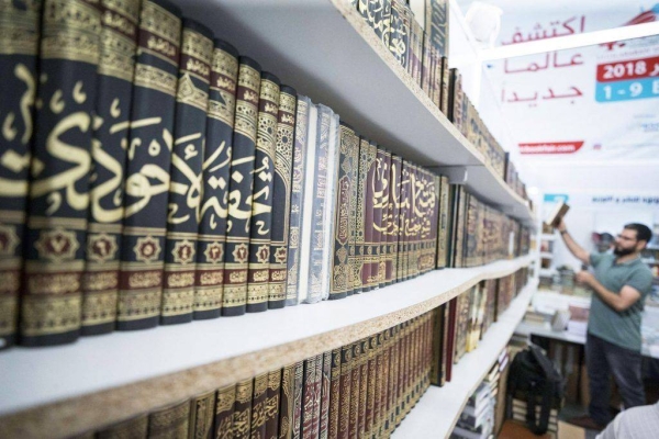 King Salman International Complex for Arabic Language will highlight the position of Saudi Arabia and confirm its leadership. — Courtesy photo.