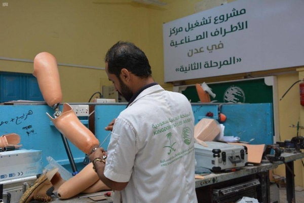 The prosthetics center in Yemen’s Aden governorate continued to provide medical services and prosthetic limbs to Yemenis, with the generous support from the King Salman Center for Relief and Humanitarian Aid (KSRelief), the Saudi Press Agency reported on Tuesday. — SPA photos