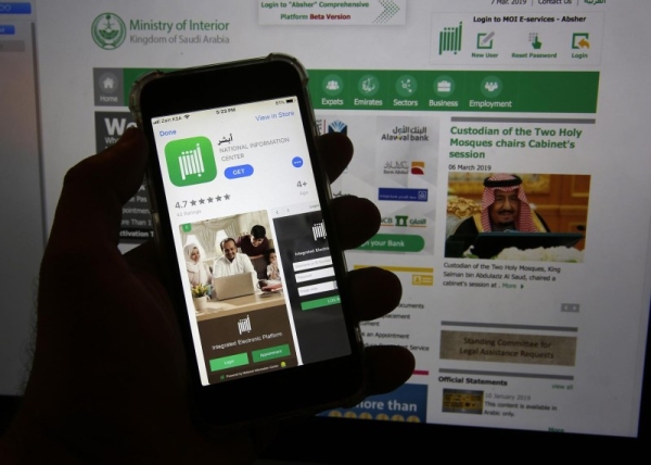 Absher provides services such as making appointments, renewing passports, residents’ cards, IDs, driver’s licenses and others.
