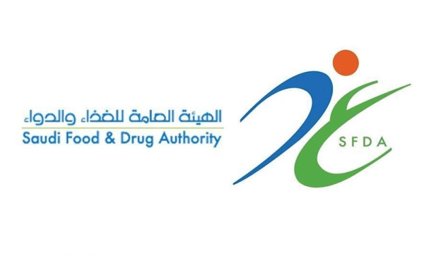 SFDA