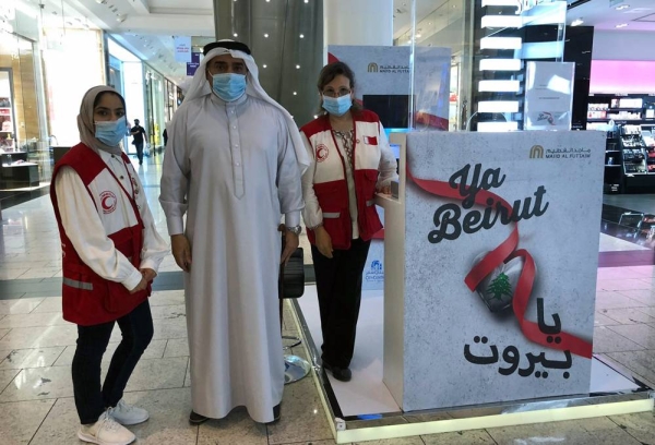 The Bahrain Red Crescent Society (BRCS) concluded on Monday (Sept. 14) the 