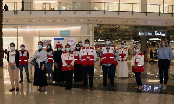 The Bahrain Red Crescent Society (BRCS) concluded on Monday (Sept. 14) the 