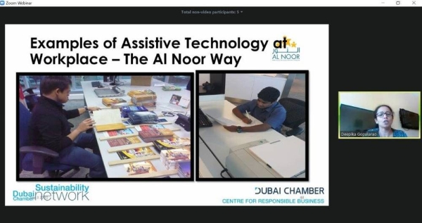 The Dubai Chamber Sustainability Network Task Force on Diversity & Inclusion recently organized a webinar advising businesses on use of assistive technologies that can best support People of Determination during COVID-19.