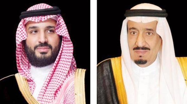 King Salman, Crown Prince congratulate 
Nepalese president on Constitution Day