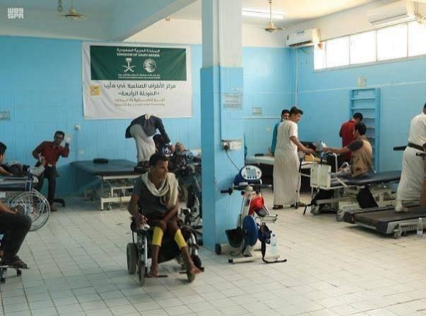 With support from King Salman Humanitarian Aid and Relief Center (KSrelief) the Prosthetic Center project in Yemen's Marib governorate continued in its 4th phase providing various medical services to the Yemeni people who lost their limbs. — SPA