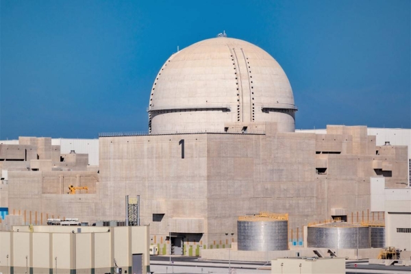 The milestone achievement was announced on the sidelines of the 64th Annual Regular Session of the IAEA General Conference in Vienna. — WAM photo