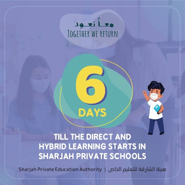  The Sharjah Private Education Authority (SPEA) and Sharjah Emergency Crisis and Disasters Management Team announced the gradual return of students to schools on Sunday, within the direct and hybrid education systems, following all precautionary and preventive measures to ensure the safety and health of its students. — WAM photo
