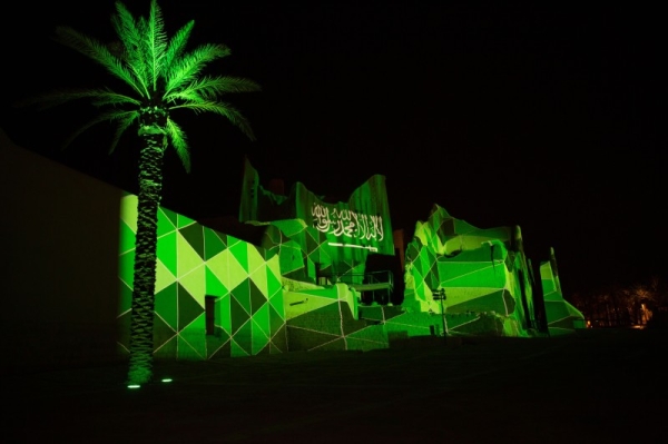 The 90th National Saudi Day will be celebrated with a projection of the Saudi Arabian national flag onto the UNESCO World Heritage site At-Turaif, the home of the first Saudi State, on Wednesday 23rd September in Diriyah, Saudi Arabia. This 90th year of Saudi’s National Day also marks the first year that the international G20 Summit is to be held in an Arab country. (Photo credit: Diriyah Gate Development Authority).
