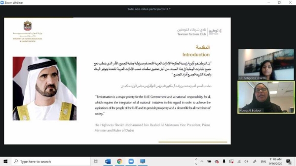 Webinar highlights benefits of Tatween Emiratization program