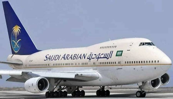 File photo of Saudi Arabian Airlines flight.