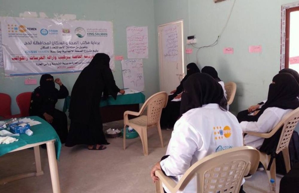 With the support of KSrelief, UNFPA implements basic emergency obstetrics & newborn care training for midwives and doctors in Lahij governorate, as part of efforts to build the capacity of health workers & improve reproductive service in Yemen.