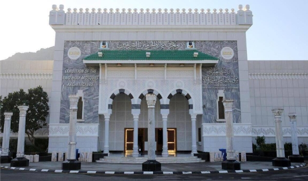 The museum, which highlights the cultural and historical dimension of the Two Holy Mosques, is unique in its character in the entire Islamic world as it showcases relics from the Grand Mosque in Makkah and the Prophet’s Mosque in Madinah that are preserved since several centuries.— Al-Arabiya photos 