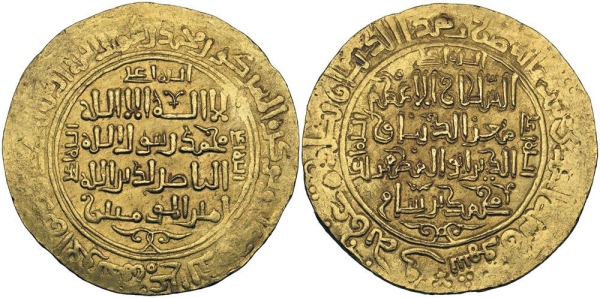 Rare Isamic 13th Century Gold Coin Muhammad of Ghor — (Gold 10-mithqals/dinars, Balad Ghazna 601h)