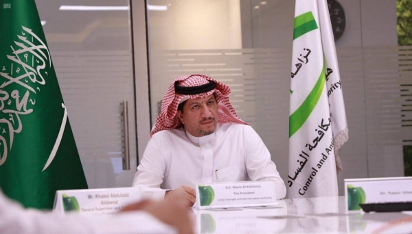 The FATF chief made the remarks during a virtual meeting with Mazen Bin Ibrahim Al-Kahmous, president of the Oversight and Anti-Corruption Authority (Nazaha), Saudi Press Agency reported on Monday. — SPA photos