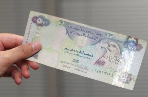 The Public Prosecution in the United Arab Emirates has warned the public against forging currency, emphasizing that this is a crime punishable by law.