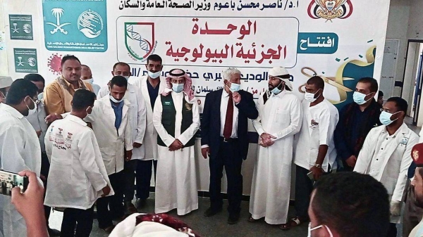 The KSrelief inaugurated on Thursday a PCR COVID-19 testing unit at Al-Wadiah Crossing Point with Yemeni Minister of Public Health and Population Dr. Nasser Baum attending.