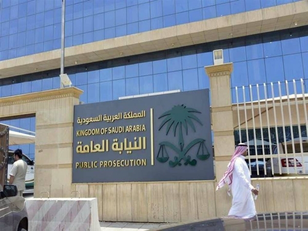 Public Prosecution headquarters.