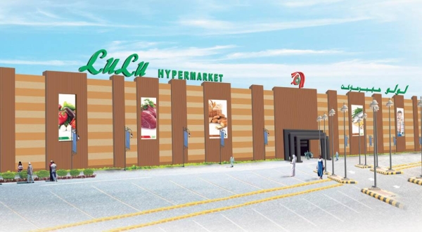 LuLu Hypermarket Jubail.