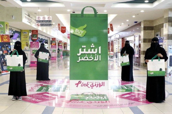 LuLu has launched a charity initiative “Pink Now: Buy Green, Support Pink”, wherein one SR1 will be given to Zahra Breast Cancer Association for every purchase of a reusable bag across LuLu stores.