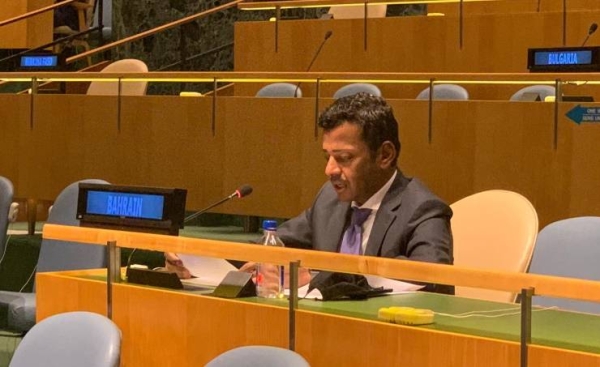 Bahrain has underlined the importance of making the Middle East a zone free of weapons of mass destruction, especially nuclear weapons. — BNA photo