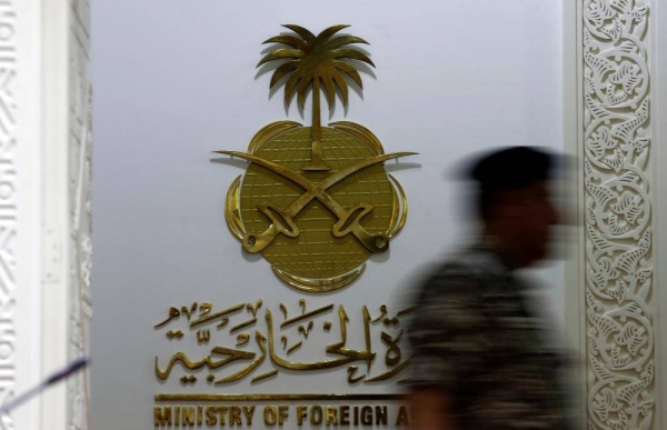 Saudi Arabia strongly condemns Paris terrorist attack