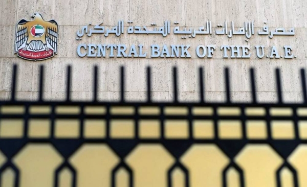 Net international reserves up 1.1% to AED353.15bn in August