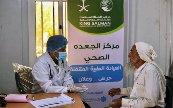 The Mobile Medical Clinics of King Salman Humanitarian Aid and Relief Center (KSrelief) continued providing treatment services to the displaced people, in Hajjah Governorate, Yemen.