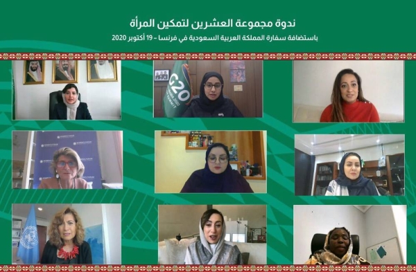 Forty one percent of the G20 Saudi Secretariat employees are women, G20 Executive Director Reem Al-Frayan said during a virtual conference on Monday.