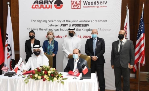 he Arab Shipbuilding and Repair Yard (ASRY) has signed a joint venture agreement with Woodlands Holdings to provide services related to the oil and gas industry in Bahrain. — BNA