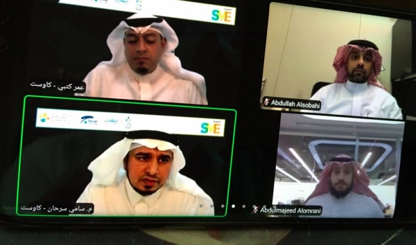 Officials of King Abdullah University of Science and Technology (KAUST) SME Innovation Services attending a virtual press conference on Wednesday. — SG photo