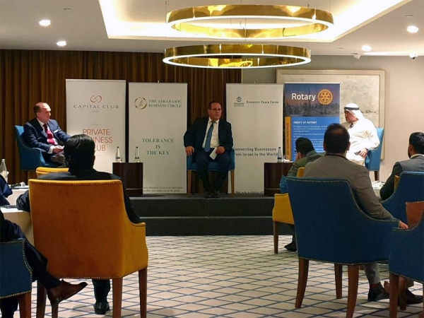 The Abrahamic Business Circle (The Circle) in UAE organized a business forum in cooperation with the Economic Peace Center in Israel.