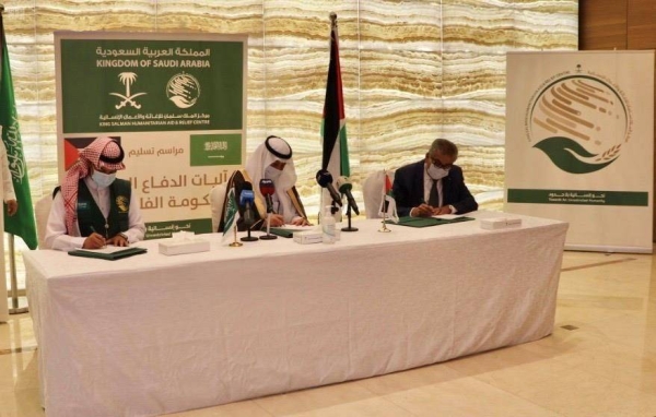 The King Salman Humanitarian Aid and Relief Centre (KSRelief) has delivered the material assistance, including machinery for the civil defense, provided by the government of Saudi Arabia to the Palestinian government. — SPA photo
