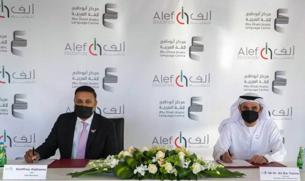 The Arabic Language Centre and Alef Education sign a Memorandum of Understanding to cooperate in the field of Arabic language education modernization and support.