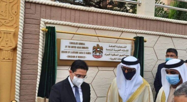 LAAYOUNE, Morocco — The United Arab Emirates on Wednesday opened its consulate general in Laayoune, southern Morocco. — Courtesy photo