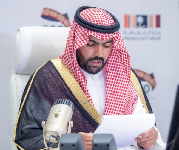 Prince Badr Bin Abdullah Bin Farhan, Saudi Arabia’s Minister of Culture