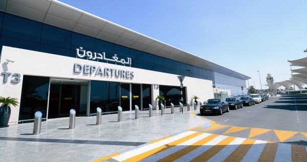 Abu Dhabi Departures Terminal 3