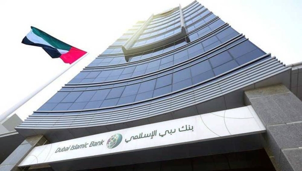 Dubai Islamic Bank (DIB) has successfully priced a US$1 billion Perpetual Non-Call 5.5 years Additional Tier 1 Sukuk with a profit rate of 4.625 percent per annum.