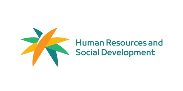The Ministry of Human Resources and Social Development (MHRSD) logo.