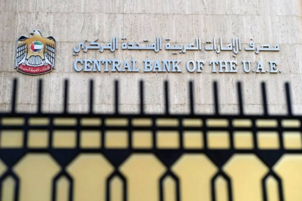 UAE Central Bank's total assets up 2% to AED3,252.5bn by Q3 end