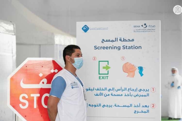 The United Arab Emirates recorded on Saturday 1,262 new coronavirus cases over the past 24 hours, bringing the total number of confirmed infections in the country to 157,785. — Courtesy photo