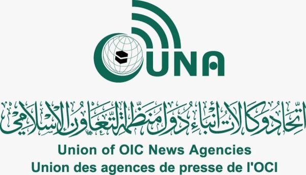 UNA, Petra to hold workshop on translation of news articles