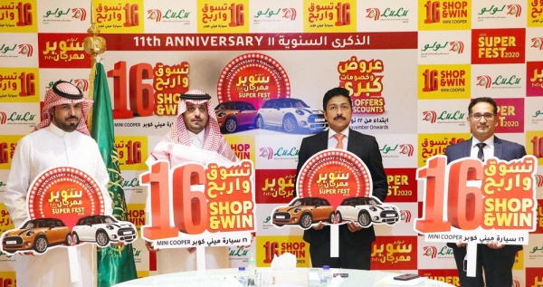 LuLu set to launch Dream Drive anniversary offers