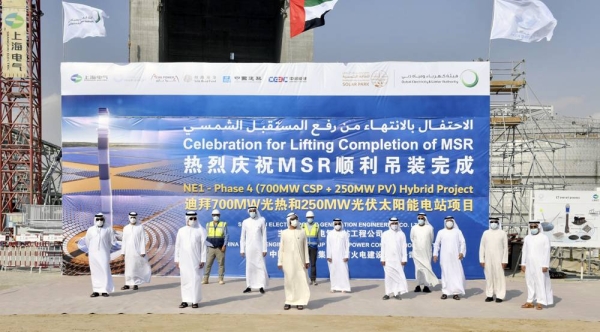 Sheikh Mohammed Bin Rashid Al Maktoum, vice president, prime minister and ruler of Dubai, has inaugurated Dubai Electricity and Water Authority’s (DEWA) Innovation Centre and the 800MW third phase of the Mohammed Bin Rashid Al Maktoum Solar Park.