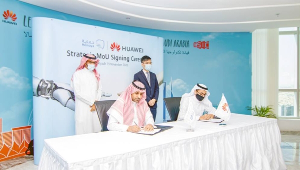 Huawei has entered into a partnership with Hemaya Group to provide training to professionals and youth in order to further safeguard the Kingdom’s connected society.