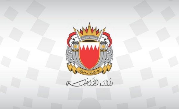 The boats were stopped on their way back from their mission at 1 p.m. local time in an area where they are entitled to carry out an intense pursuit, the Ministry of Interior said in a statement.