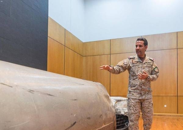 File photo of the Arab Coalition's spokesperson showing Houthis ballistic missiles targeted on Saudi Arabia.