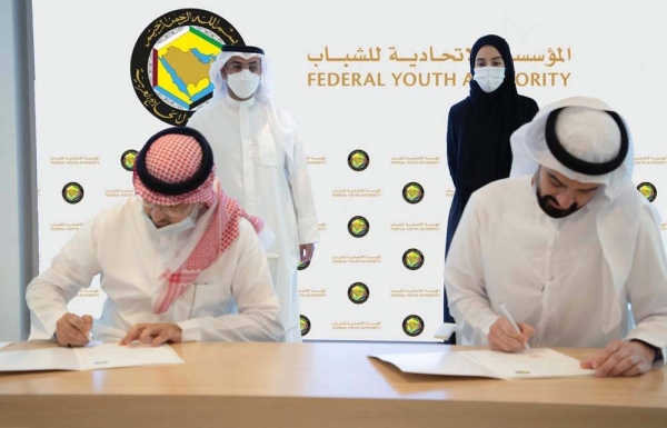 The Gulf Cooperation Council (GCC) Secretariat General, the Arab Youth Centre and the Federal Youth Authority inaugurated various partnerships to empower the region’s youth.