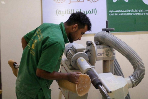 The Project of the Prosthetics Center in Taiz Governorate, Yemen, has continued providing various medical services to the Yemeni people who lost limbs, with the support of King Salman Humanitarian Aid and Relief Center (KSrelief). — SPA photos